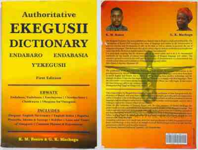 Authoritative Ekegusii Dictionary now published